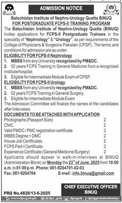 Admission Open in Balochistan Institute of Nephro-Urology Queeta